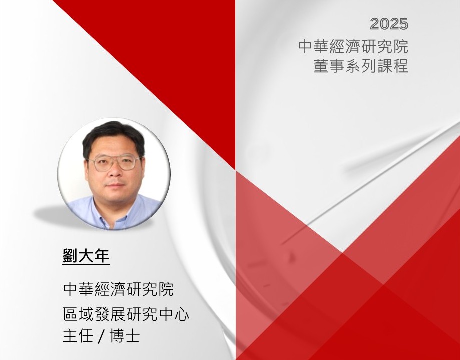 川普旋風下的世界局勢